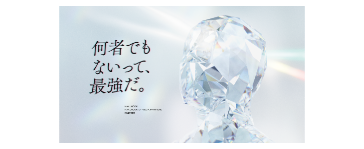 (株)博報堂