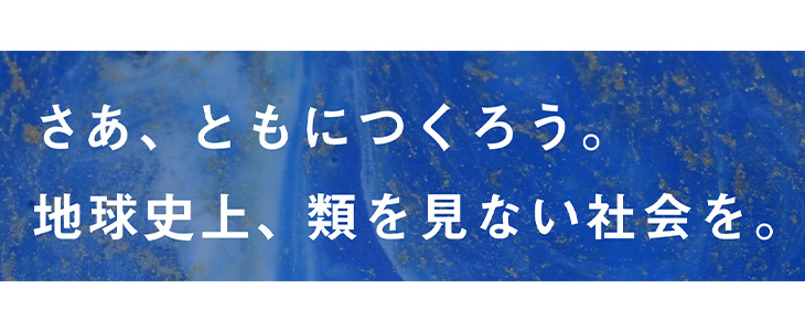 トヨタ自動車株式会社