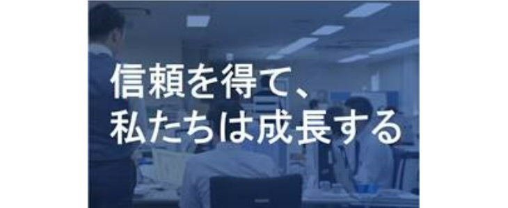 豊トラスティ証券