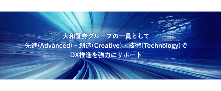 大和総研インフォメーションシステムズ
