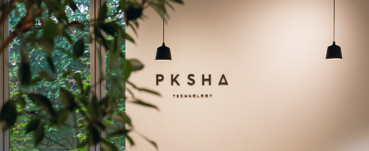 PKSHA Technology