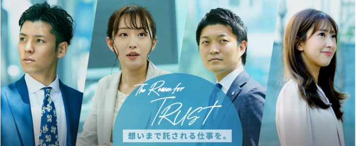 三井住友トラスト不動産