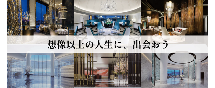リゾートトラスト