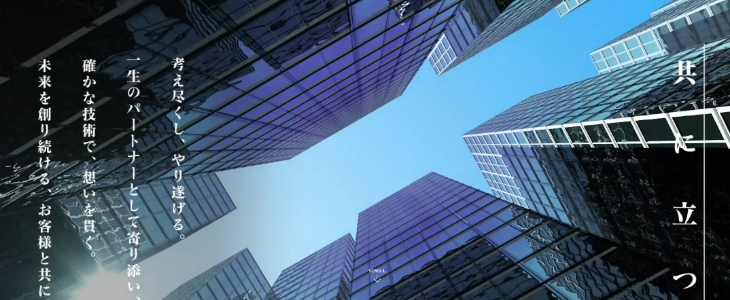 DBJデジタルソリューションズ