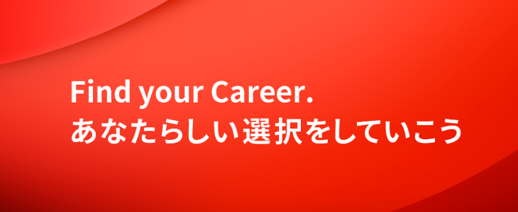 日立ソリューションズ・クリエイト