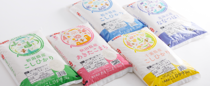 全農パールライス