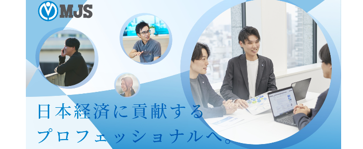 ミロク情報サービス