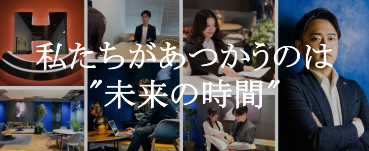 ホームネット