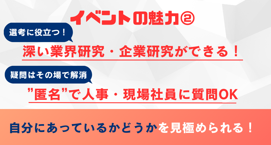 効率よく、様々な業界の情報収集が可能です！