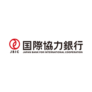 国際協力銀行（JBIC）