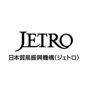 日本貿易振興機構（JETRO）