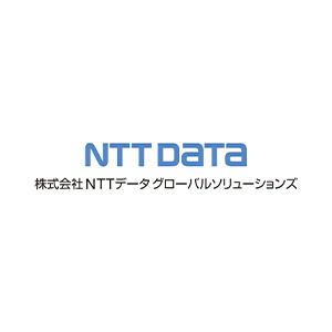 NTTデータ グローバルソリューションズ