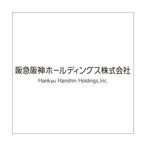 阪急阪神ホールディングス