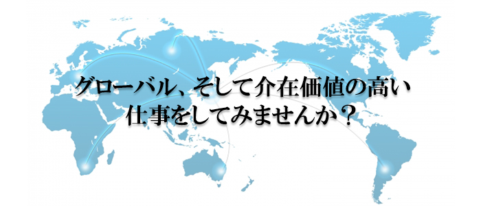 三井物産マシンテック株式会社｜特別選考会 in 東京