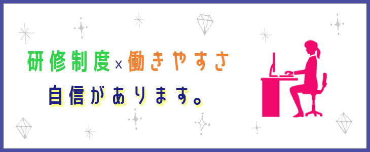 コムウェア株式会社｜説明選考会 in 東京