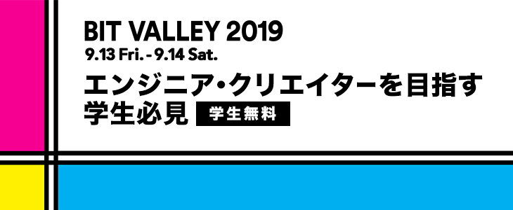 BIT VALLEY 2019