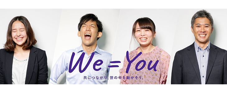 【21卒対象】株式会社ABI｜特別選考 in 東京