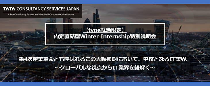 シー タタコン サービシズ サルタン