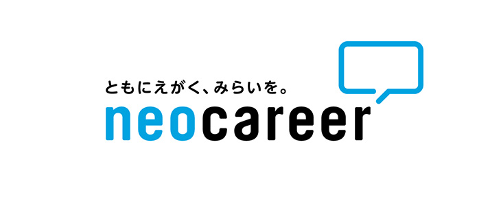 【22卒対象】株式会社ネオキャリア｜特別選考セミナー