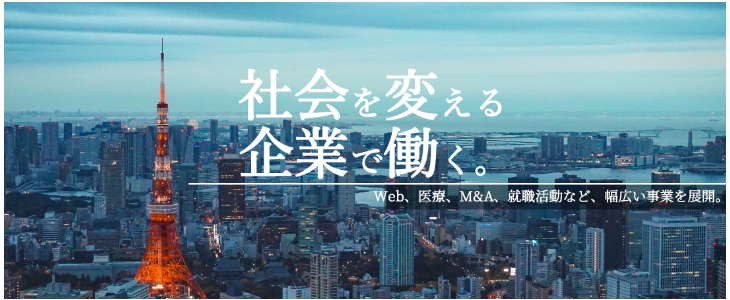 株式会社DYM｜特別選考セミナー【23卒対象】