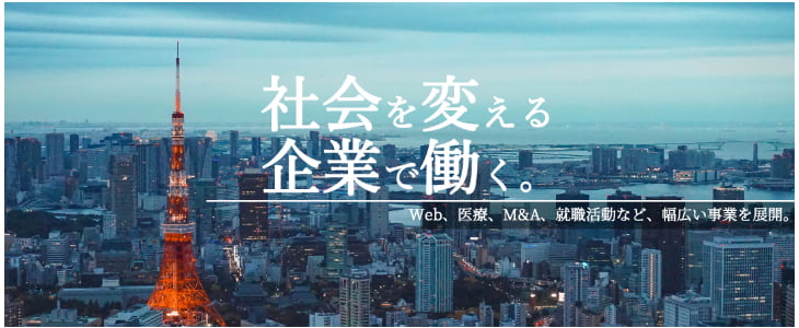 株式会社DYM｜特別選考セミナー【24卒対象】