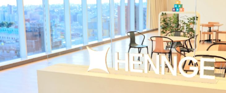 【27卒 / 新卒総合職】HENNGE本選考　