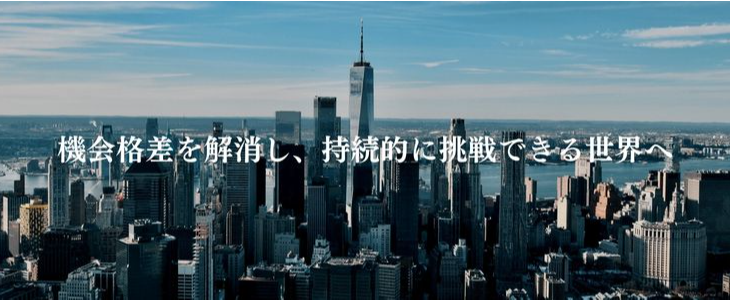 株式会社ZUU｜特別選考セミナー【24卒対象】