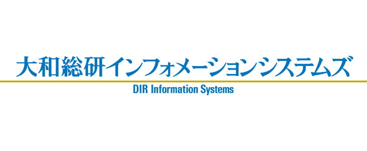 株式会社大和総研インフォメーションシステムズ｜特別選考セミナー【24卒対象】