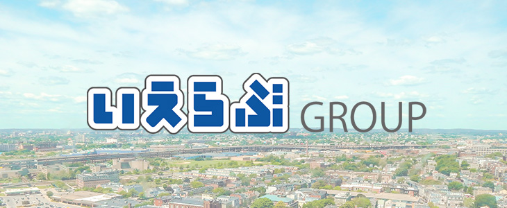 株式会社いえらぶGROUP｜特別選考