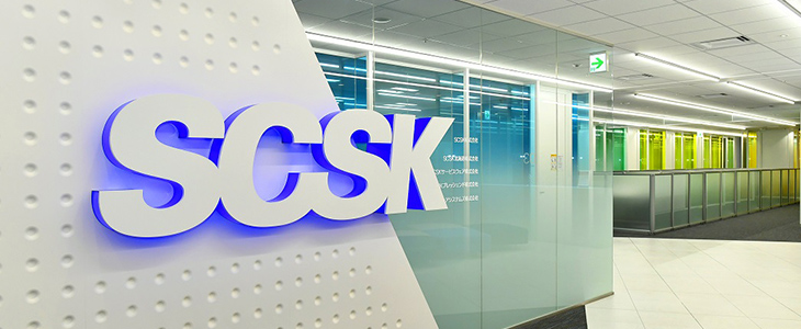 SCSK株式会社｜特別選考