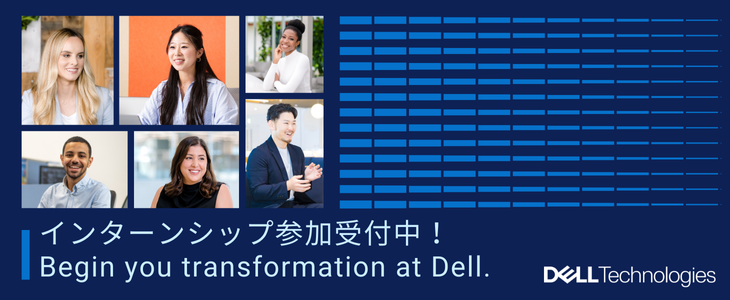 【27卒｜オンライン】Dell Technologies 夏季インターンシップ-Day1-