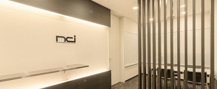 エヌシーアイ総合システム株式会社｜特別推薦面談