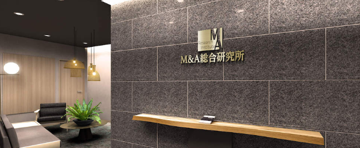 株式会社M&A総合研究所 特別選考セミナー｜選考対策の解説付き！【27卒対象】