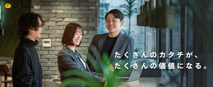 株式会社オロ type就活限定・選考直結セミナー【26卒対象】