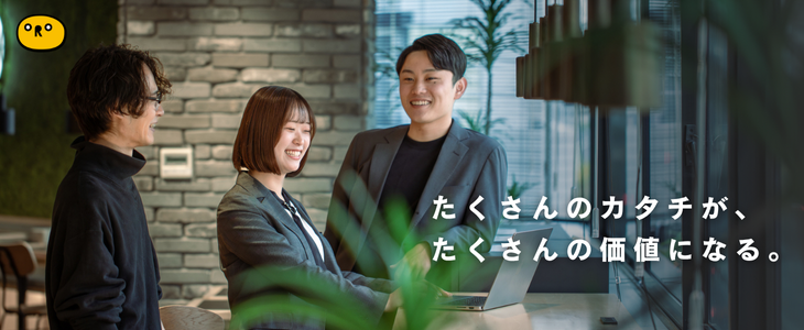 株式会社オロ type就活限定・選考直結セミナー【27卒対象】