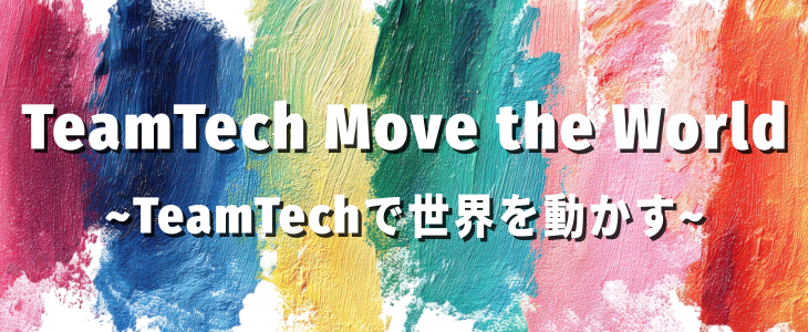 METATEAM株式会社　特別選考セミナー【27卒対象】