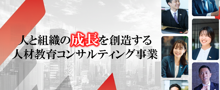 【27卒対象／本選考直結】 アチーブメントオンライン説明会
