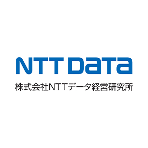 NTTデータ経営研究所