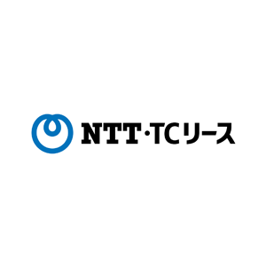 NTT・TCリース