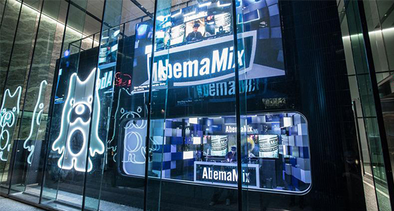 渋谷発のインターネットテレビ局「AbemaTV」の番組配信を通じて、渋谷のランドマーク的存在になることを目指しています。