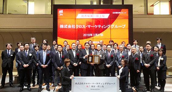 創業から15年目の2018年3月、東京証券取引所一部へ株式を上場。現在では、国内4拠点、世界11カ国・20拠点以上でビジネスを展開しています。