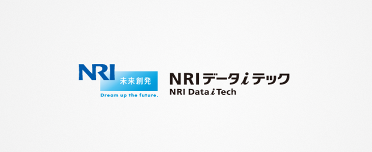 NRIデータiテック株式会社｜特別選考 in 東京