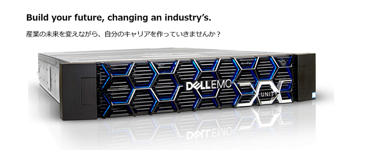 グローバル最大規模のITカンパニー 『Dell technologies』 Inside sales特別選考会