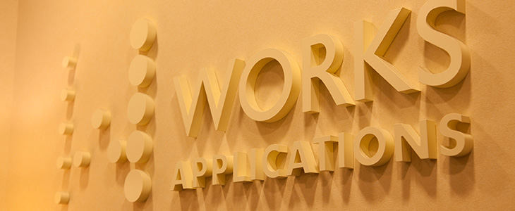 【Web開催】Works Applications｜特別セミナー＆一次選考会