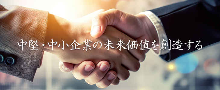 FutureOne株式会社｜特別選考セミナー【24卒対象】