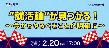 山浦さんイベ9191