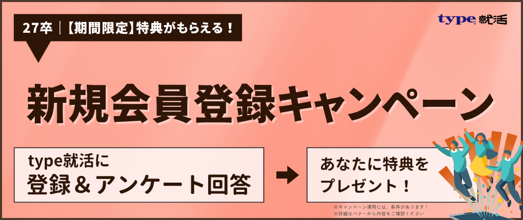 新規友人紹介