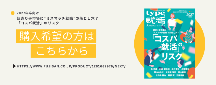 オンライン書店 Fujisan
