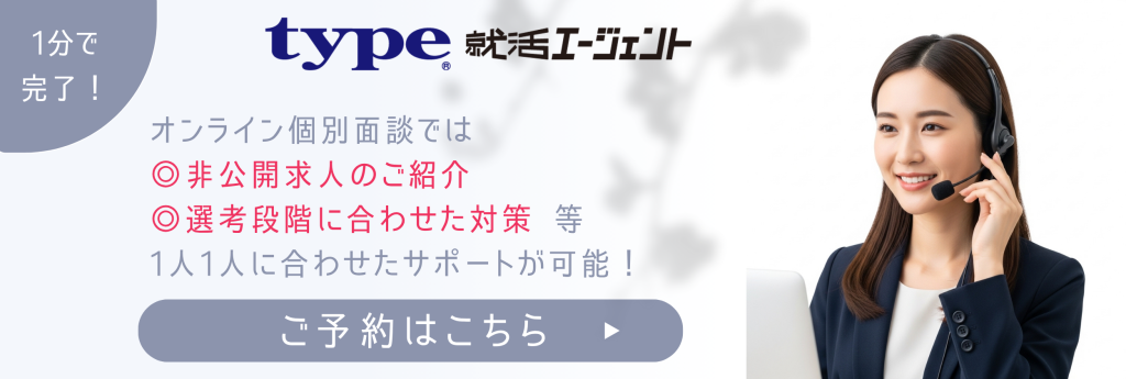 LINE予約はこちら