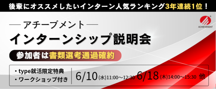 アチーブ9624